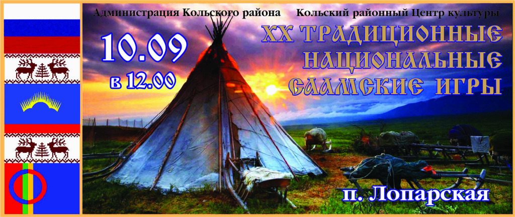 %d1%81%d0%b0%d0%b0%d0%bc%d1%81%d0%ba%d0%b8%d0%b5-%d0%b8%d0%b3%d1%80%d1%8b